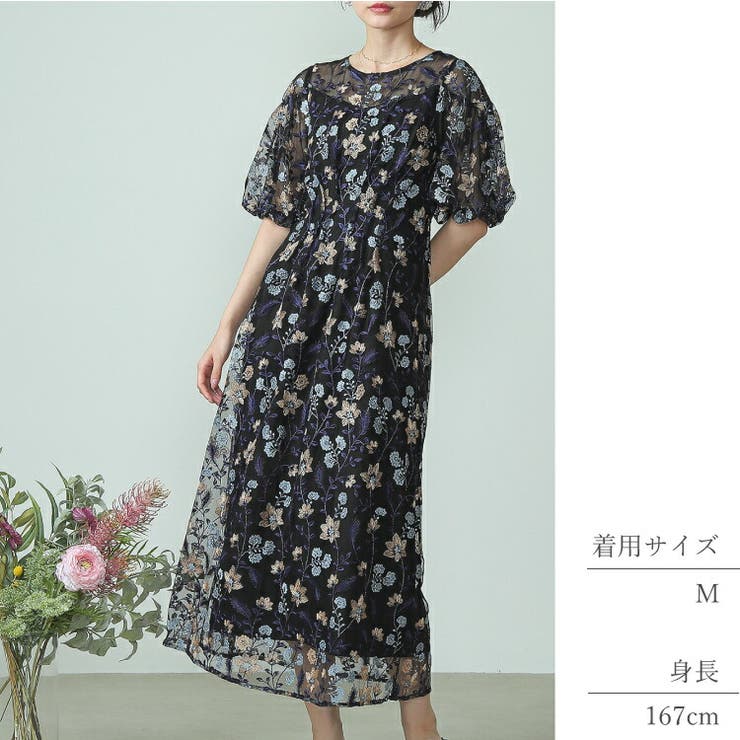 オケージョン ドレス 結婚式[品番：BECW0010414]｜kana（カナ