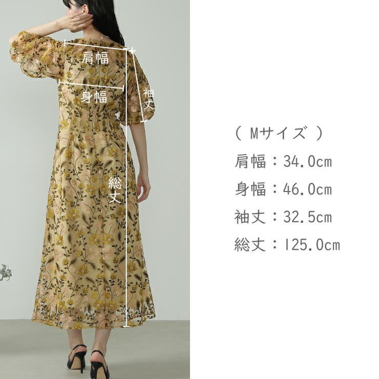 オケージョン ドレス 結婚式[品番：BECW0010414]｜kana（カナ