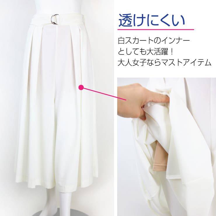 ロングフレアペチパンツ ペチパンツ パンツ 品番 Becw Clarissa クラリッサ のレディースファッション通販 Shoplist ショップリスト