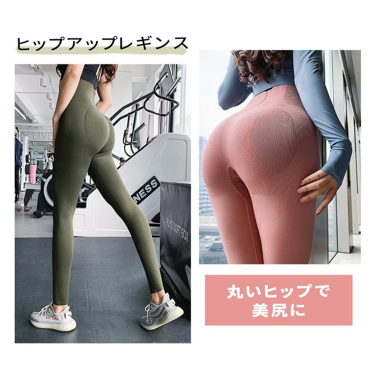 ジムウェアレディースパンツレギンスヒップアップロング丈ハイウエストヨガppi-lef5VeroMan