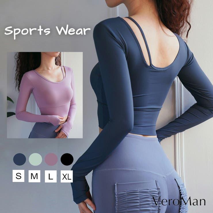 ヨガウェア レディース トップス | VEROMAN FIT | 詳細画像1 