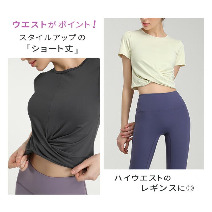 ヨガウェア半袖ショート丈レディーストップスクロップド丈Tシャツppi-ssd5VeroMan