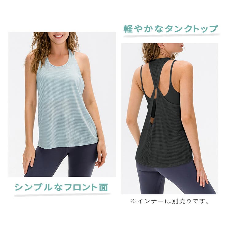 ヨガウェア トップス ヨガ | VEROMAN FIT | 詳細画像3 