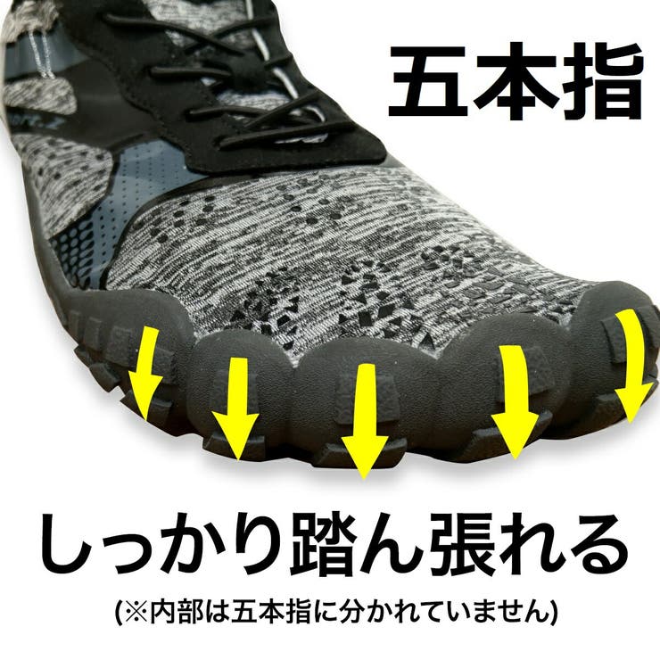 トレーニングシューズ ジム メンズ[品番：VERW0000004]｜VEROMAN