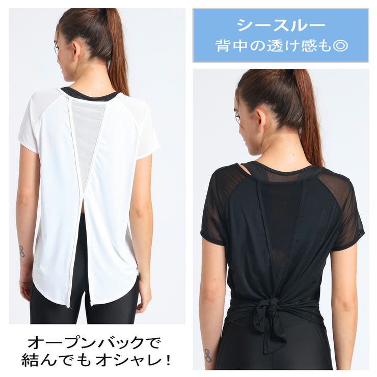 ヨガ Tシャツ ゆったり | VEROMAN FIT | 詳細画像2 