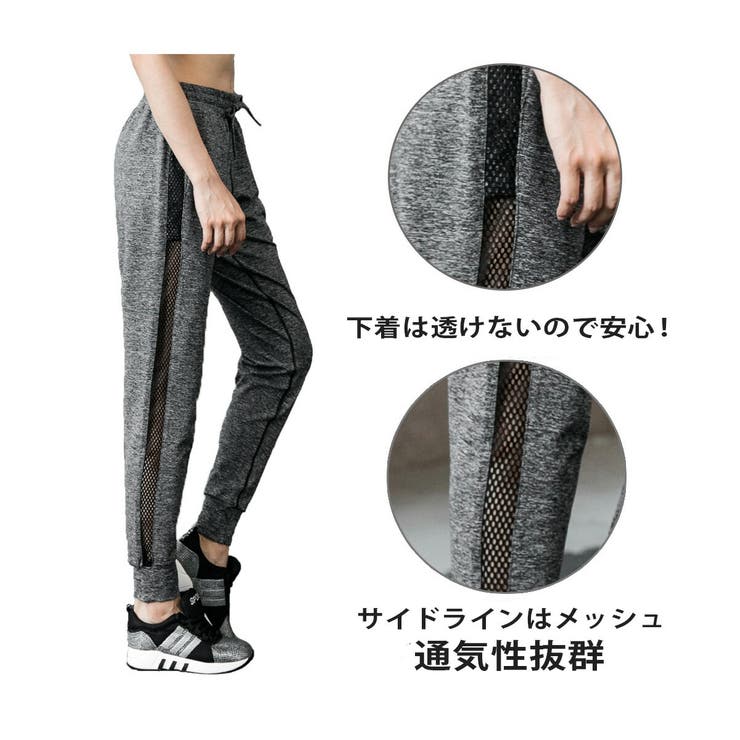 スポーツパンツレディースランニングパンツジムスウェットサイドメッシュVeroMan＃PPI