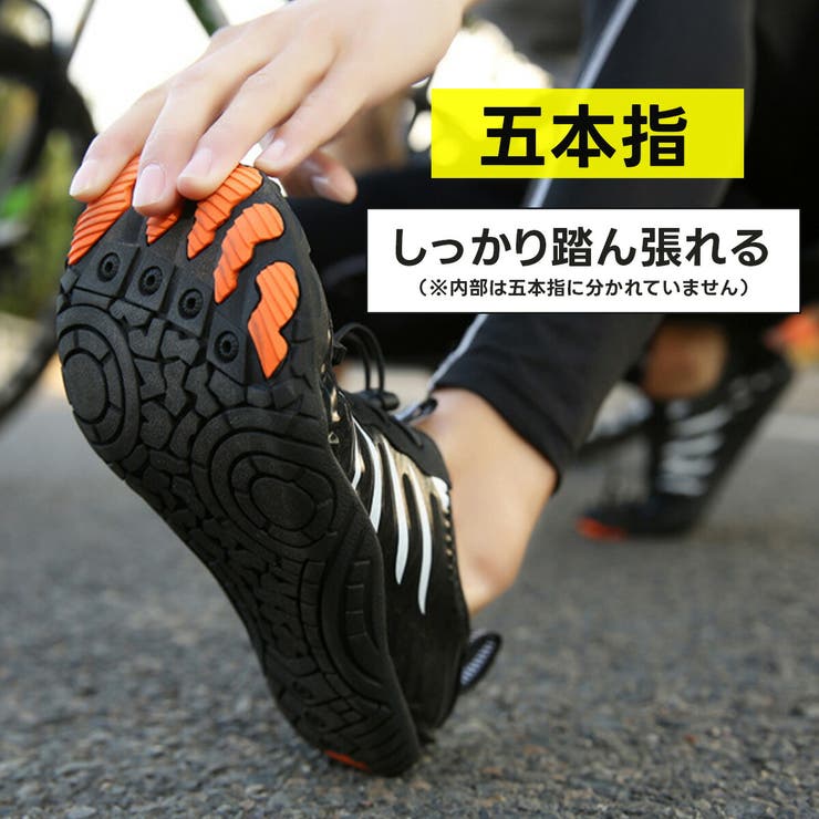 ベアフットシューズ メンズ 5本指 | VEROMAN FIT | 詳細画像2 