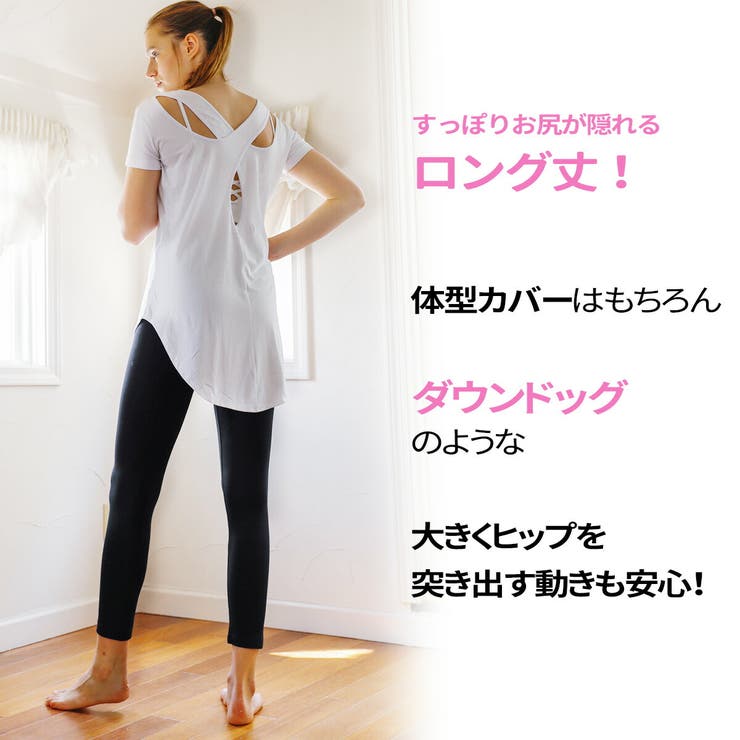 ヨガ上下セット 上下セット ヨガウェア セットアップ ヨガ レギンス