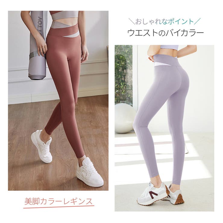 スポーツ レギンス レディース[品番：VERW0000031]｜VEROMAN FIT（ベロマンフィット）のレディース ファッション通販｜SHOPLIST（ショップリスト）