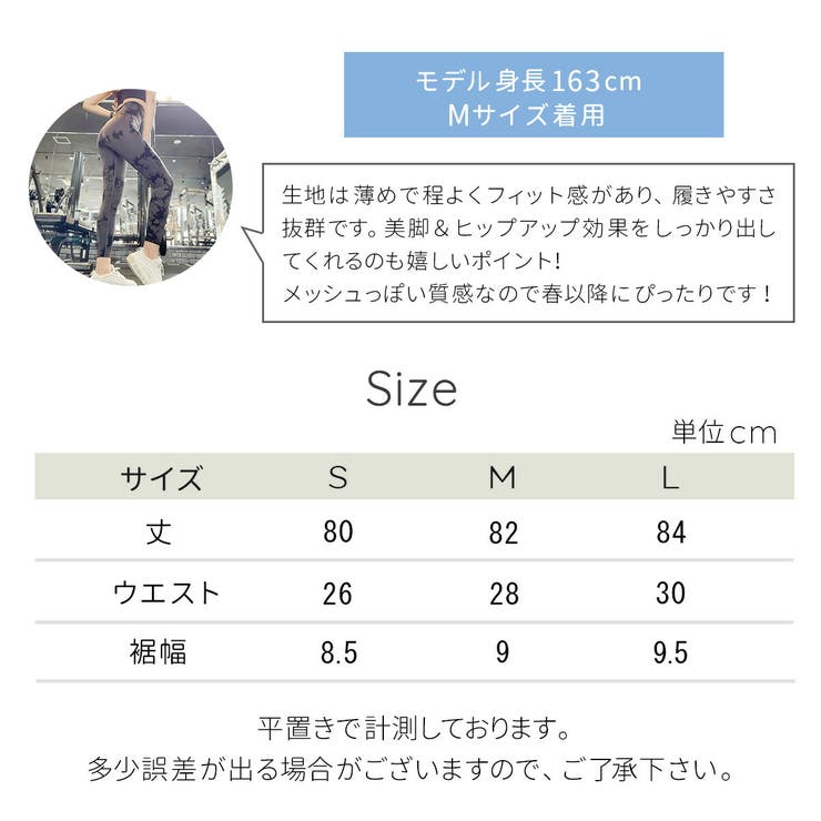 美尻レギンス レディース スポーツ | VEROMAN FIT | 詳細画像9 