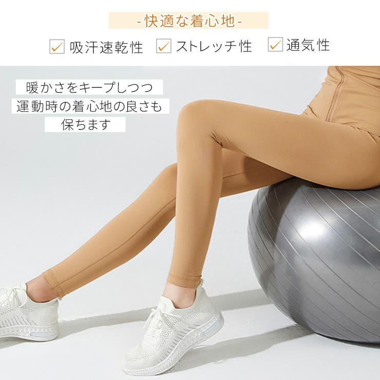 ヨガパンツ 裏起毛 レギンス | VEROMAN FIT | 詳細画像8 
