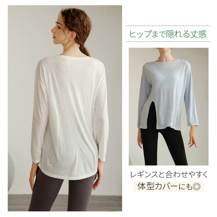 ヨガ トップス レディース | VEROMAN FIT | 詳細画像7 