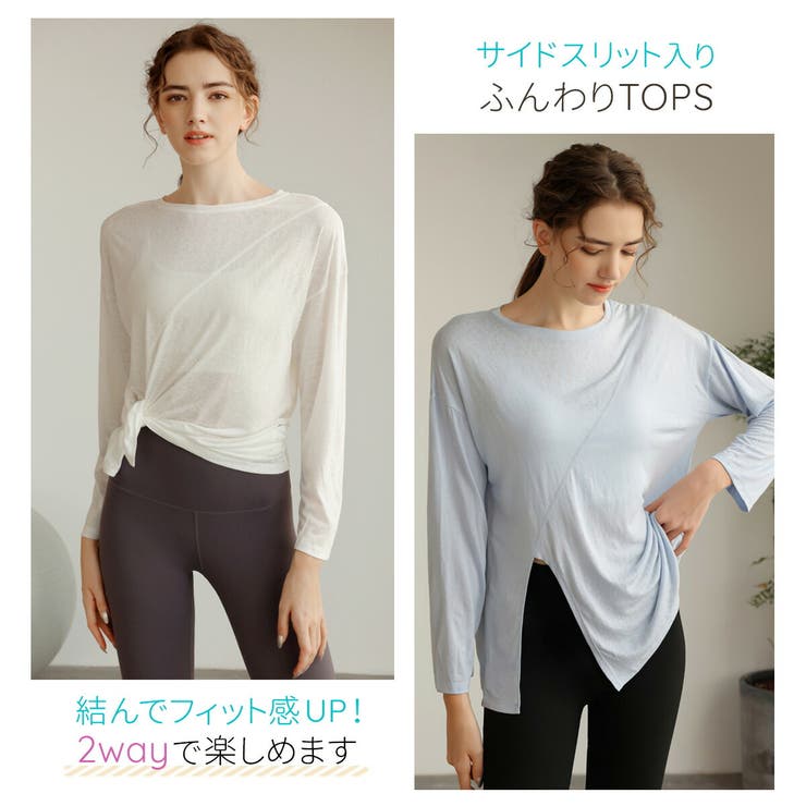 ヨガ トップス レディース | VEROMAN FIT | 詳細画像2 