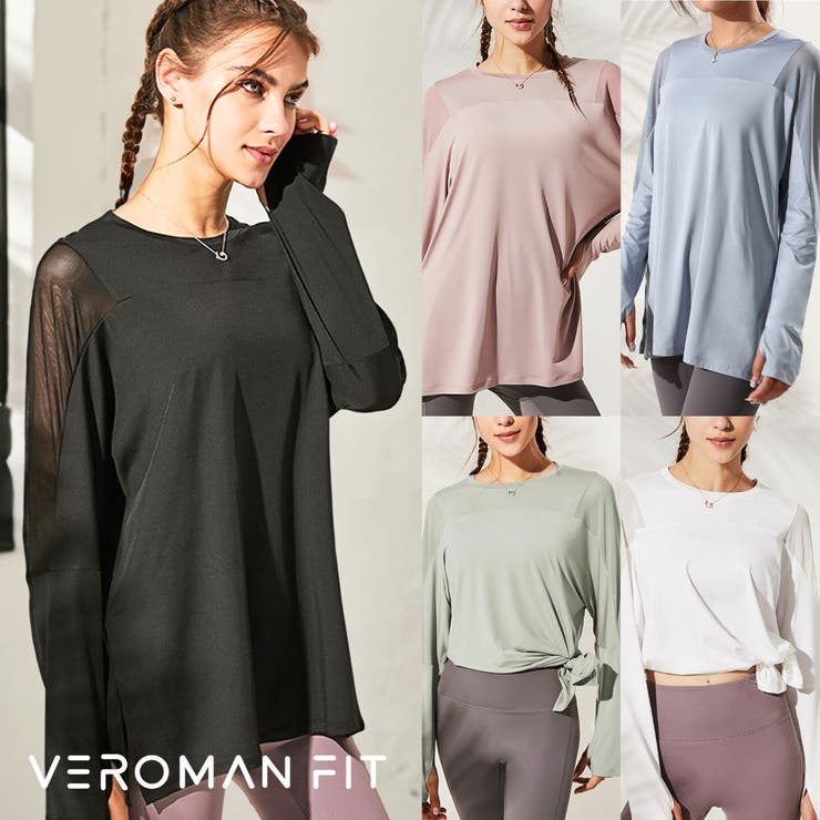 ヨガウェア トップス 長袖 | VEROMAN FIT | 詳細画像1 