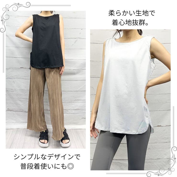 ヨガ ノースリーブ レディース[品番：VERW0000390]｜VEROMAN FIT