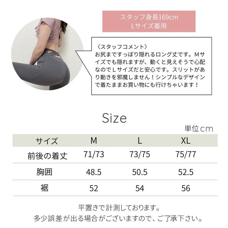 ヨガ ノースリーブ レディース | VEROMAN FIT | 詳細画像8 