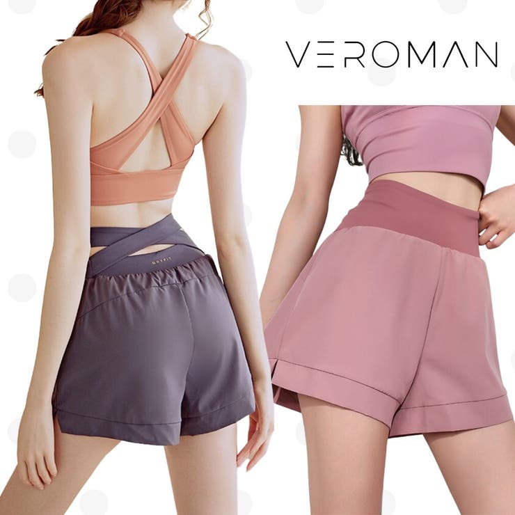ショートパンツ ハイウエスト ヨガ | VEROMAN FIT | 詳細画像1 