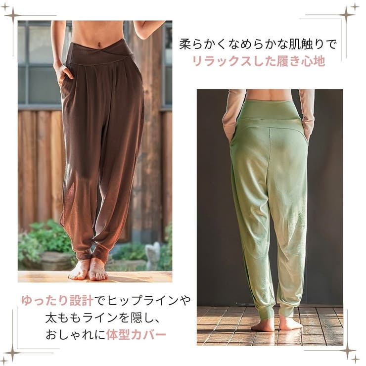 ヨガパンツ レディース ゆったり[品番：VERW0000393]｜VEROMAN