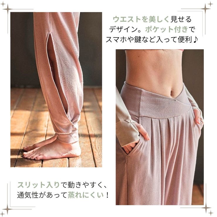 ヨガパンツ レディース ゆったり[品番：VERW0000393]｜VEROMAN
