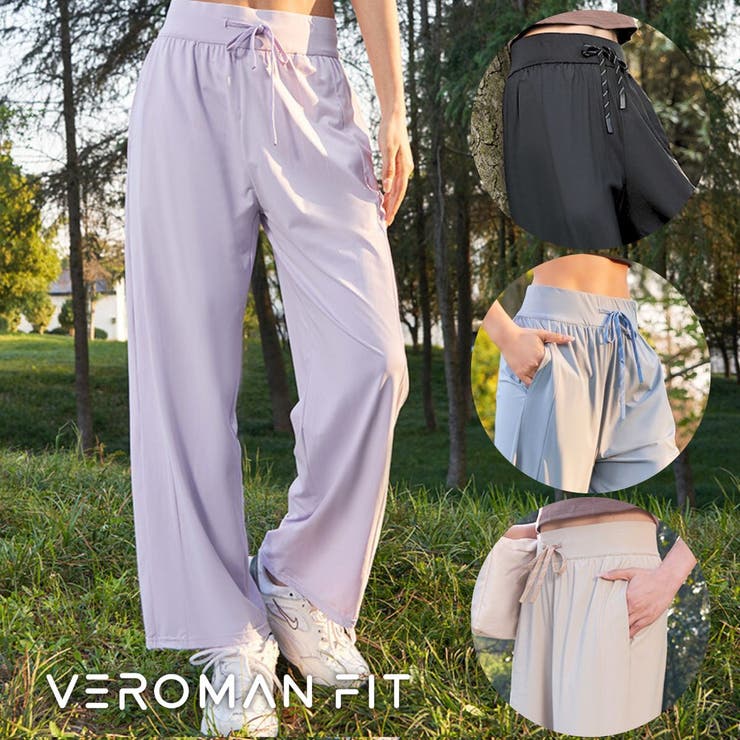 ヨガパンツ レディース ゆったり | VEROMAN FIT | 詳細画像1 