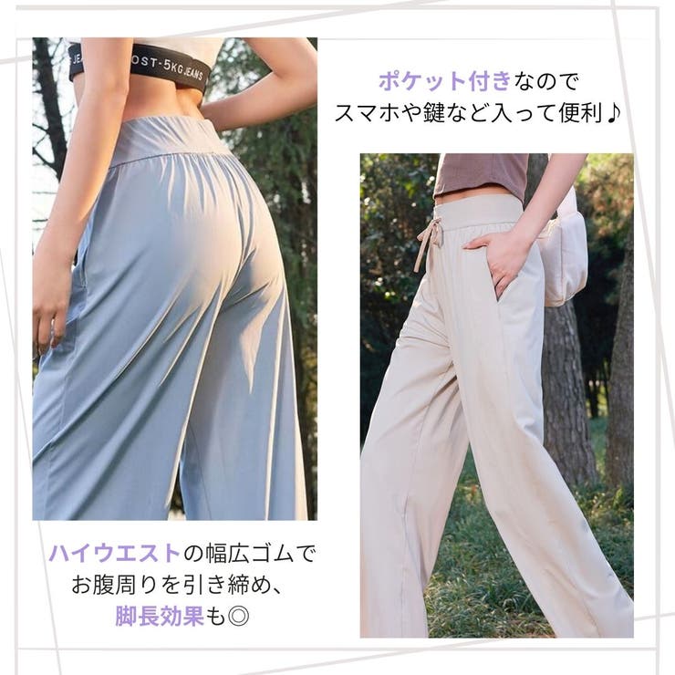 ヨガパンツ レディース ゆったり | VEROMAN FIT | 詳細画像3 