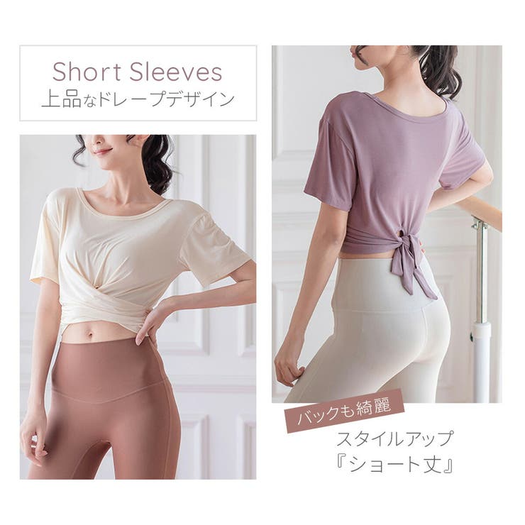 ヨガウェア レディース トップス | VEROMAN FIT | 詳細画像3 
