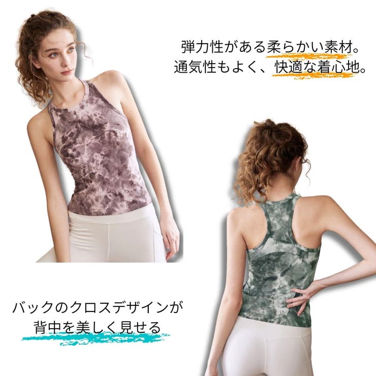 タンクトップ トレーニング レディース[品番：VERW0000363