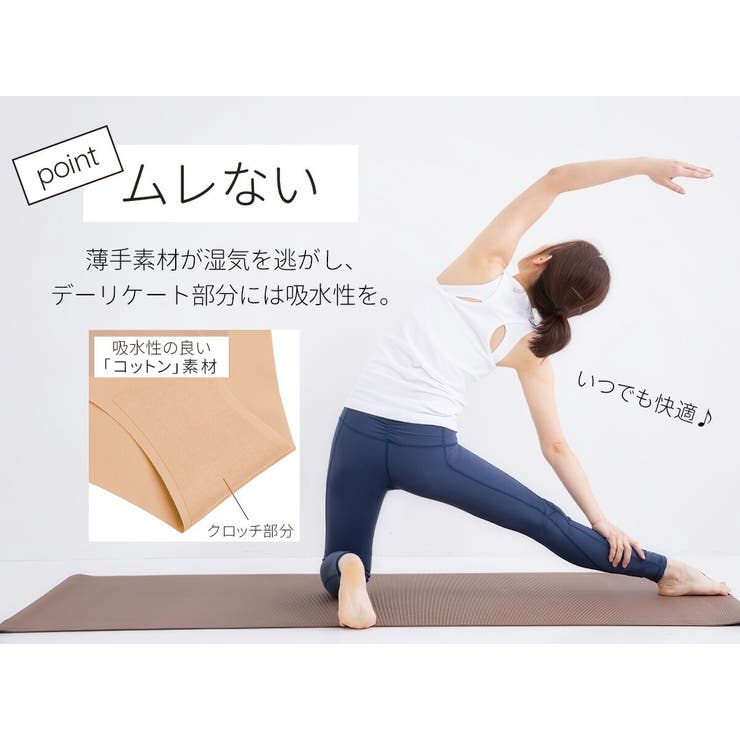 ヨガ ショーツ シームレスショーツ | VEROMAN FIT | 詳細画像4 