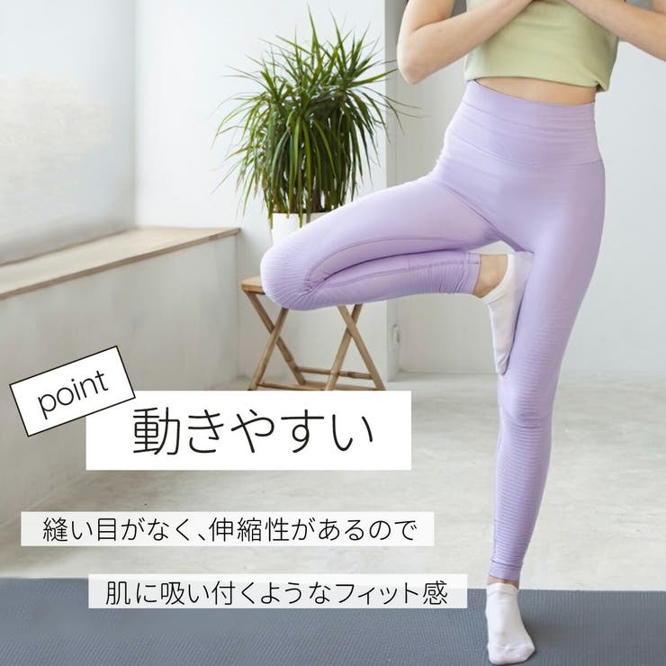 ヨガ ショーツ シームレスショーツ | VEROMAN FIT | 詳細画像5 