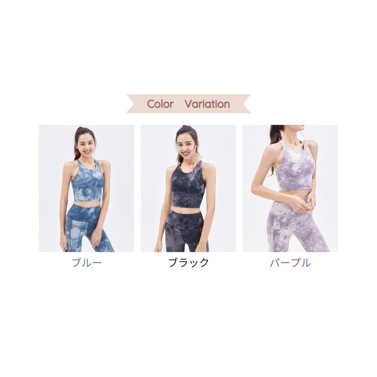 ヨガウェア レディース 上下セット | VEROMAN FIT | 詳細画像5 