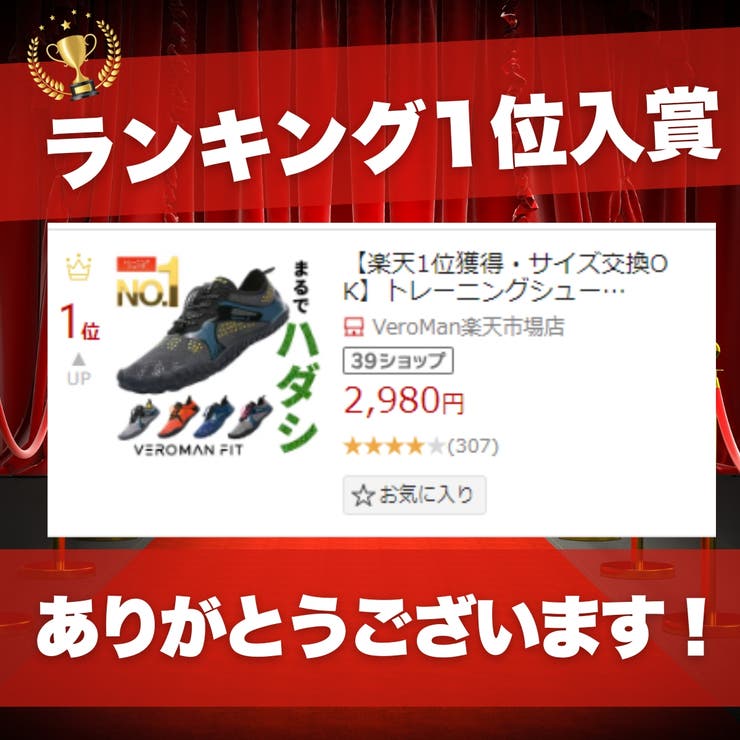 トレーニングシューズジムメンズ筋トレベアフットフィットネスVEROMAN＃PPI
