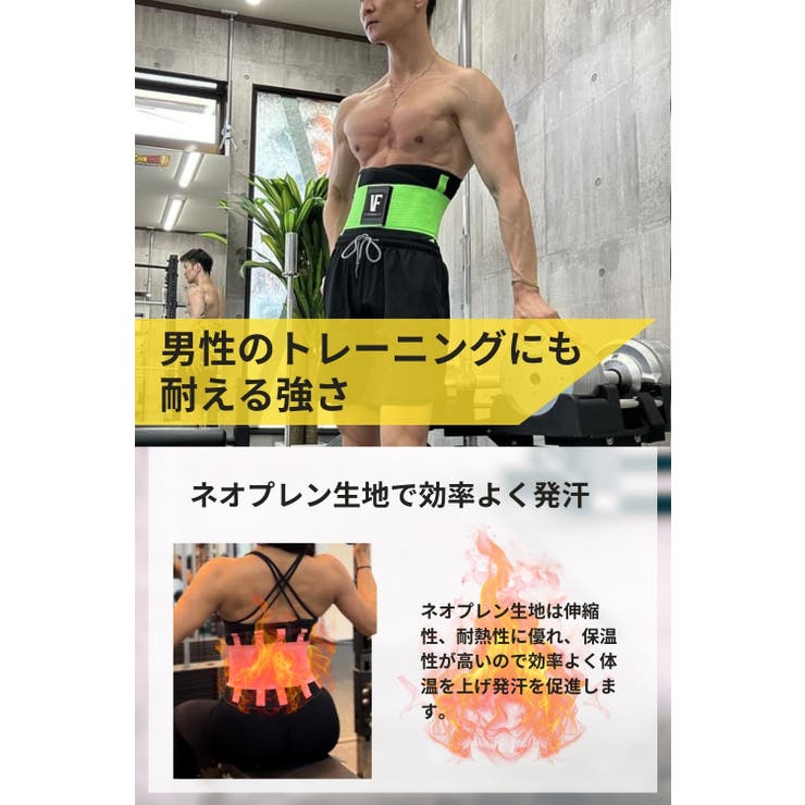 ウェストシェイパー レディース 筋トレ[品番：VERW0000438