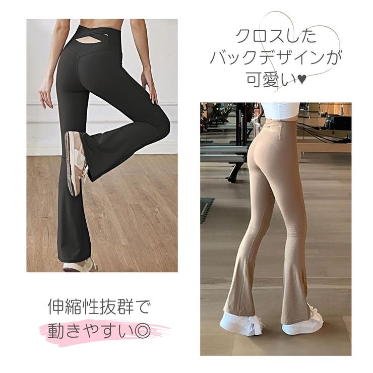 ヨガパンツ フレアパンツ フレアレギンス[品番：VERW0000352