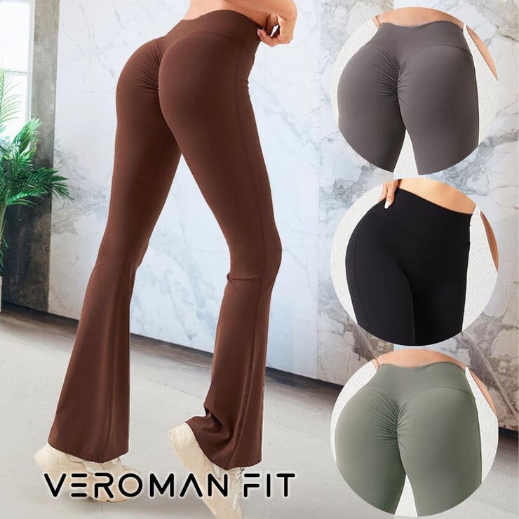 フレアパンツ ヨガ ヨガパンツ[品番：VERW0000397]｜VEROMAN FIT