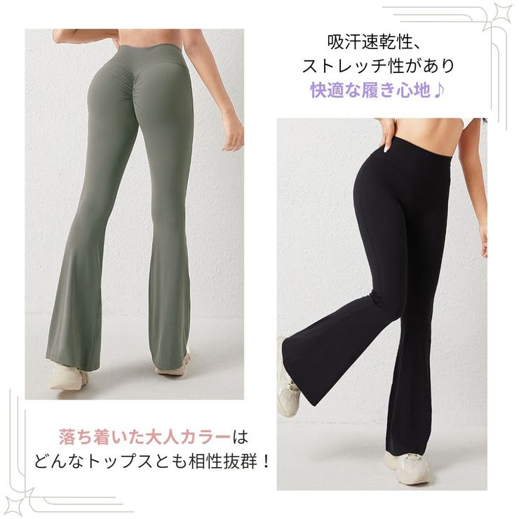 フレアパンツ ヨガ ヨガパンツ[品番：VERW0000397]｜VEROMAN FIT