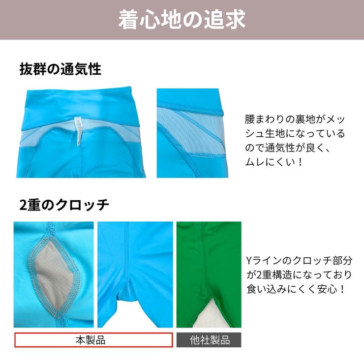 ヨガ レギンス 高品質[品番：VERW0000436]｜VEROMAN FIT（ベロ