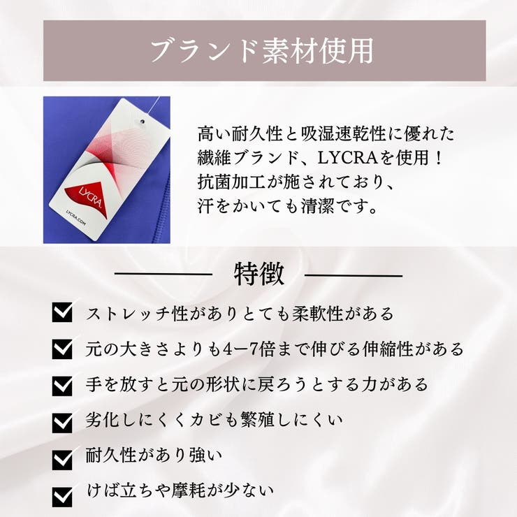 ジム レギンス 高品質 | VEROMAN FIT | 詳細画像2 