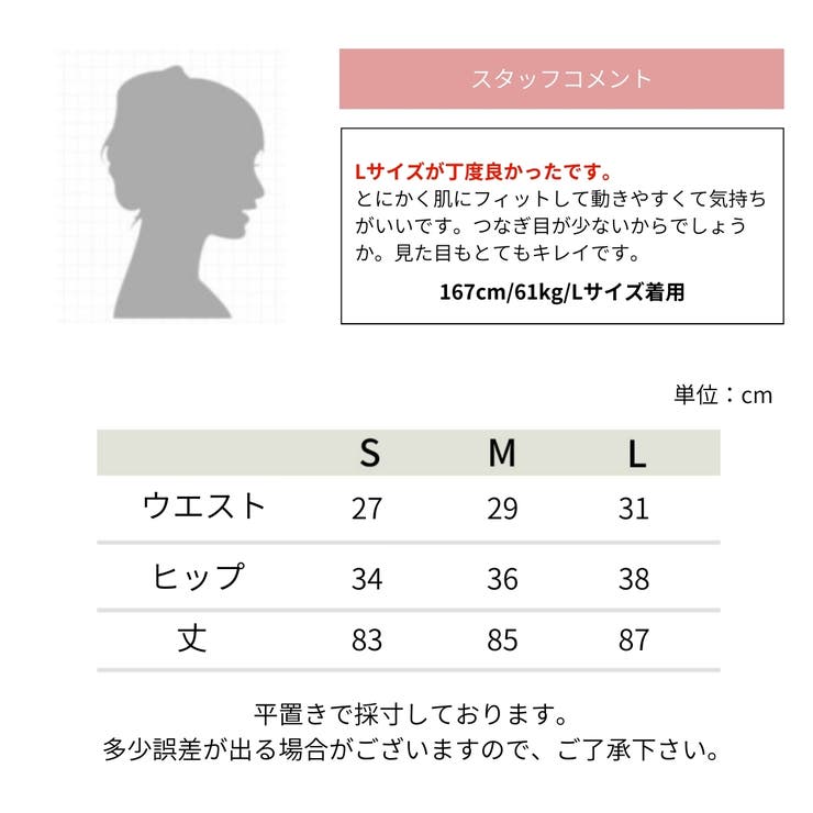 ジム レギンス 高品質 | VEROMAN FIT | 詳細画像7 