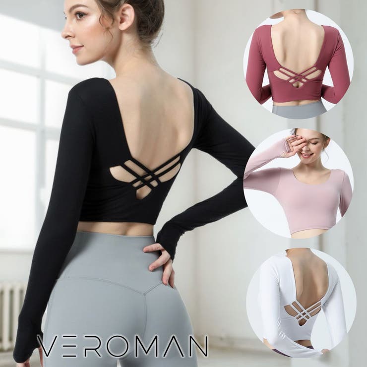 ヨガウェア 長袖 背中美人 | VEROMAN FIT | 詳細画像1 