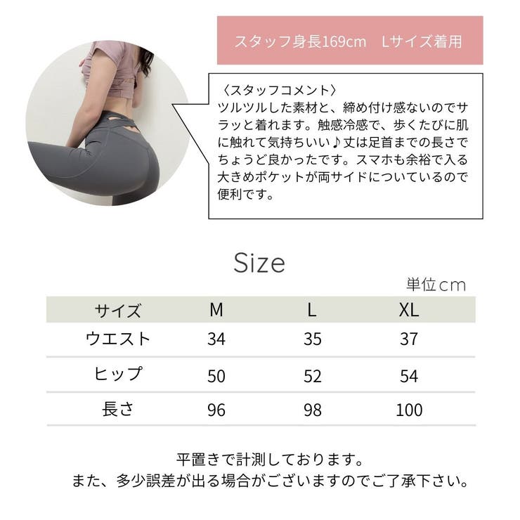 ヨガパンツ レディース ゆったり | VEROMAN FIT | 詳細画像9 