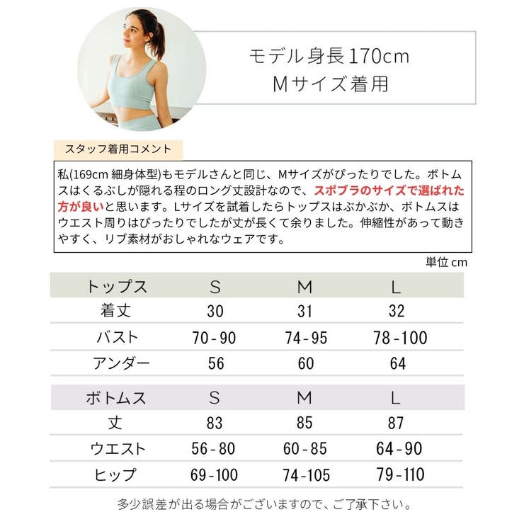 ヨガウェア レディース 上下セット | VEROMAN FIT | 詳細画像8 