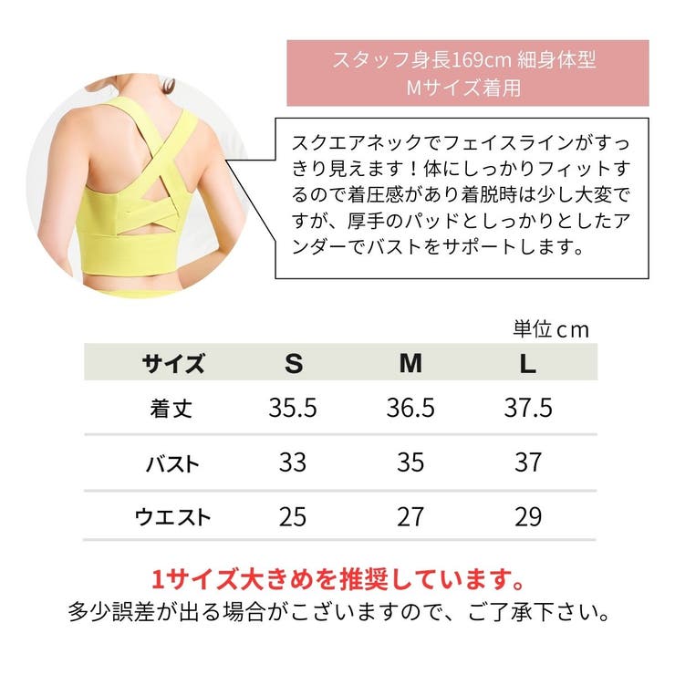 ヨガウェア トップス カップ付き | VEROMAN FIT | 詳細画像3 