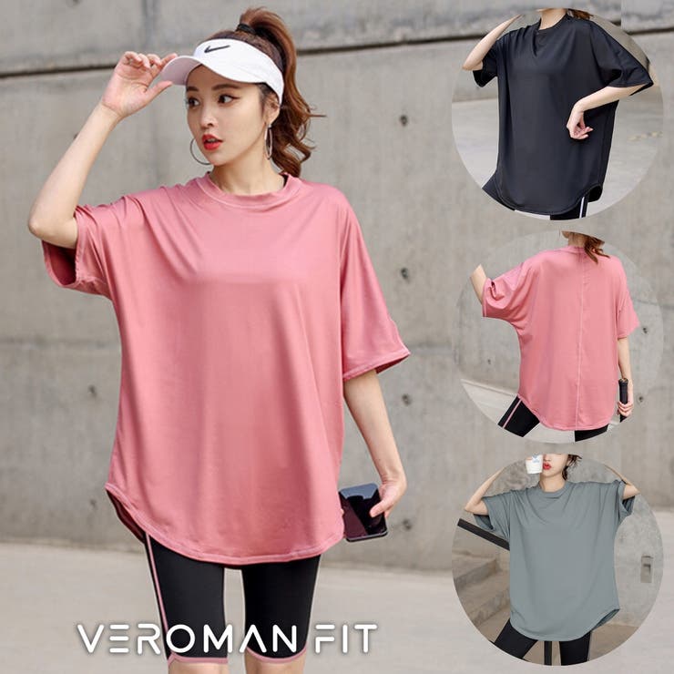ヨガウェア トップス 半袖 | VEROMAN FIT | 詳細画像1 