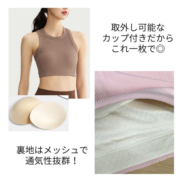 トレーニング トップス ヨガウェア | VEROMAN FIT | 詳細画像3 
