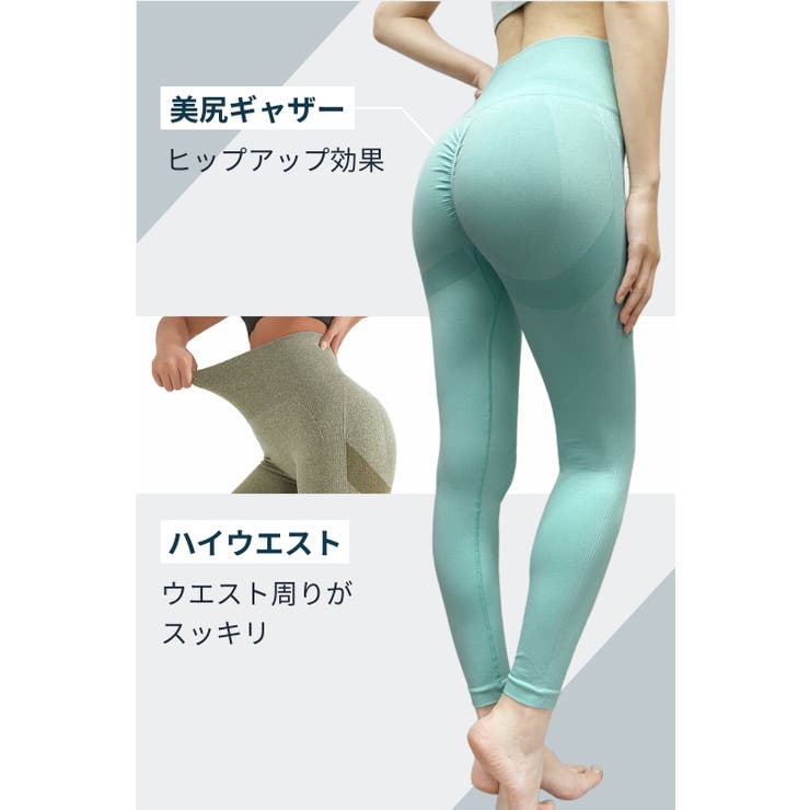 ヨガレギンス レディース スポーツレギンス[品番：VERW0000024