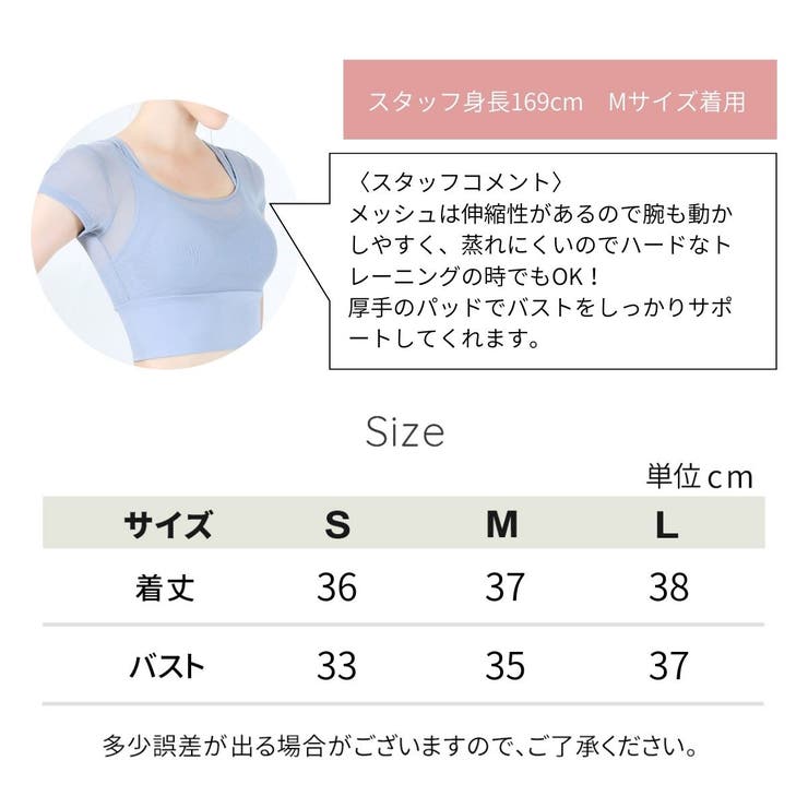 ヨガ カップ付き 半袖トップス | VEROMAN FIT | 詳細画像3 