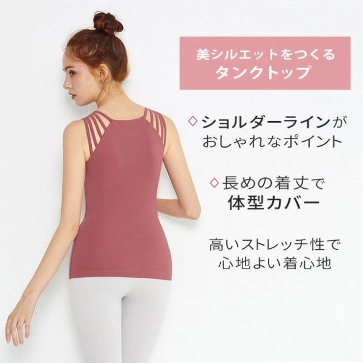 スポーツウェアレディースタンクトップカップ付きヨガトップスおしゃれVeroMan#PPI