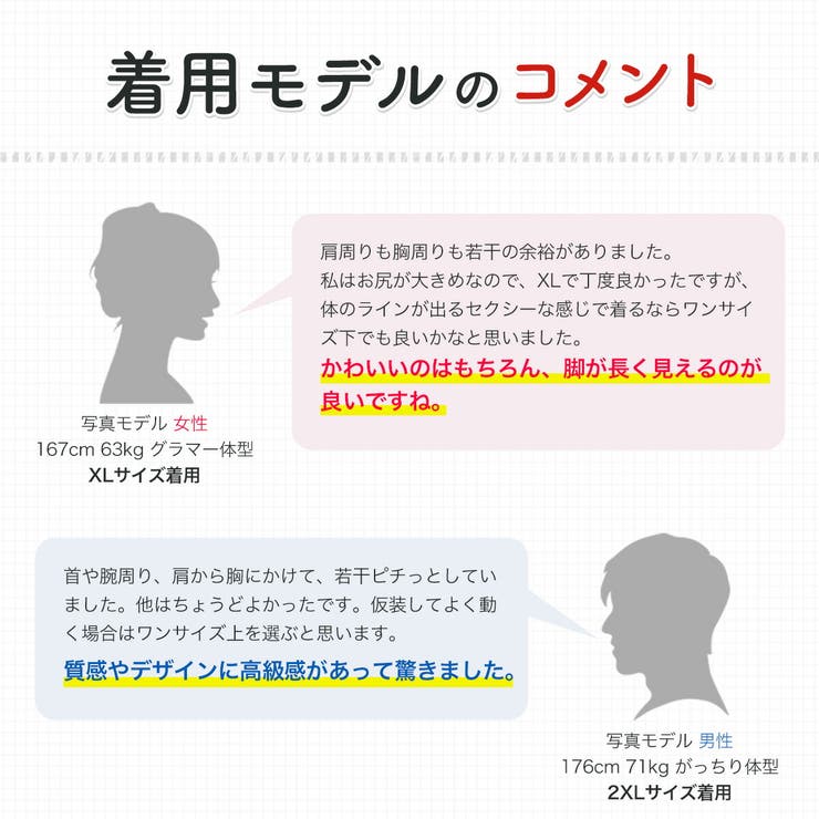 コスプレ 大きいサイズ 女装 チャイナドレス メンズ Veroman  | VEROMAN FIT | 詳細画像8 