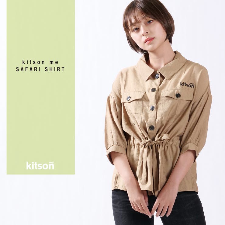 kitson me サファリシャツ