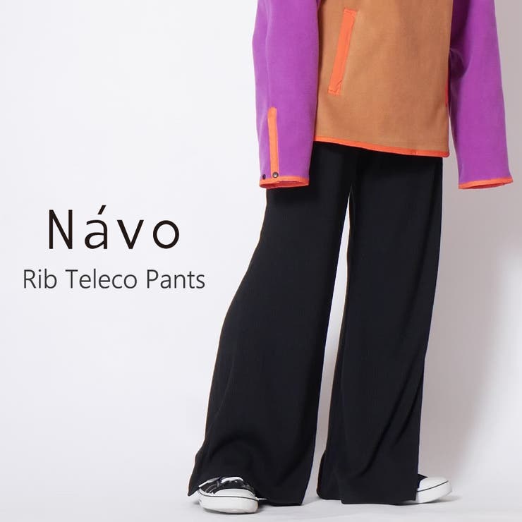 Navo×KANGOL REWARDコラボ リブテレコパンツ | LIVERTINEAGE | 詳細画像1 